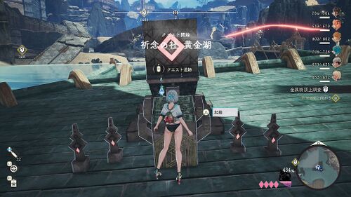 祈念の社 黄金湖