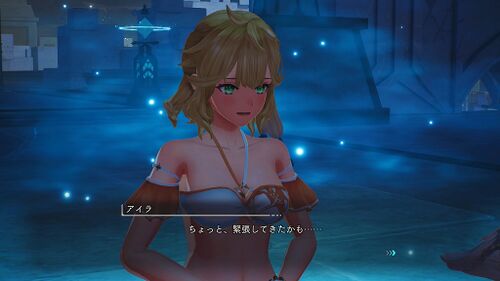 帝国第一研究所