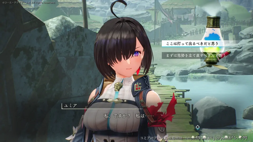 錬金術とはの画像