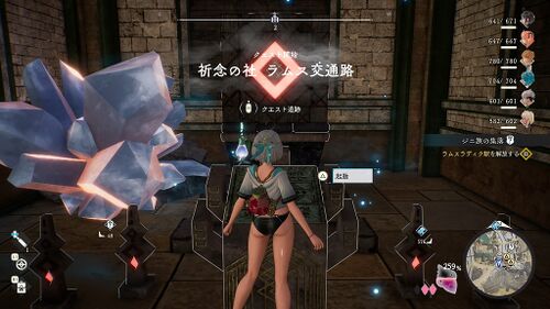 祈念の社 ラムス交通路