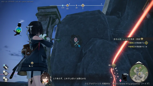 祈念の社 スクーラの高台