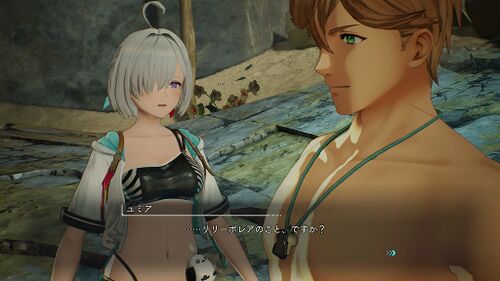 ヴィクトルの正義・3