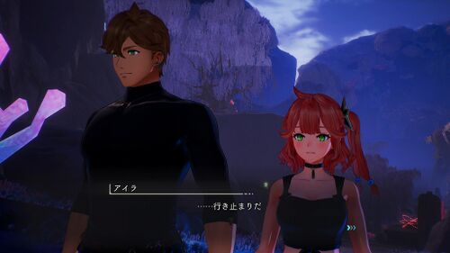 村の探索