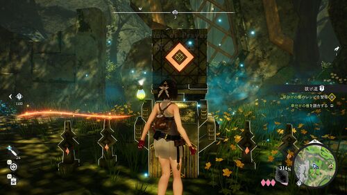 祈念の社 さえずりの庭