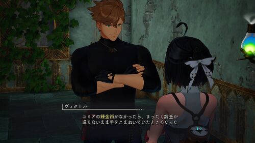 ヴィクトルの正義・1