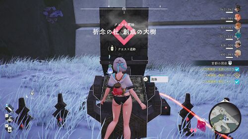 祈念の社 創成の大樹