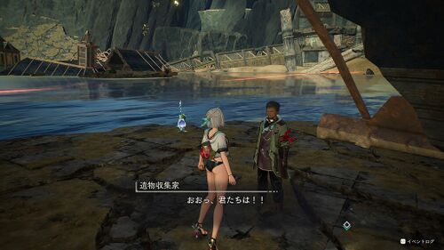 遺物収集のススメ3