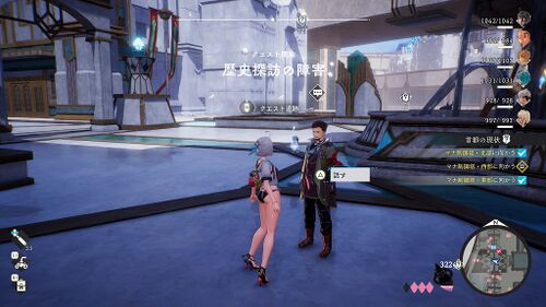 歴史探訪の障害