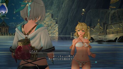 2人だけの関係・4