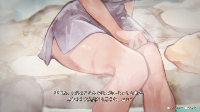 温泉イベント
