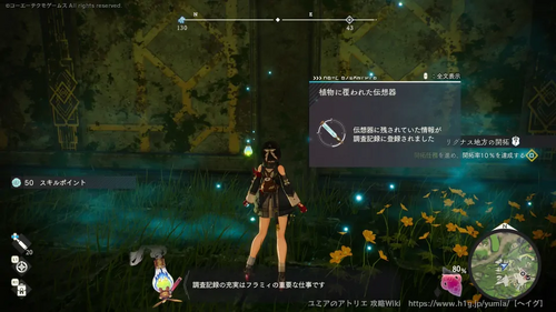 Ss 130.webp