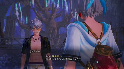 問題児との交流・3