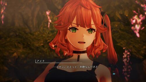 アルバーの集落