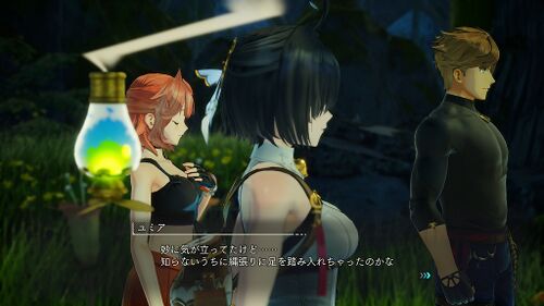 アルボール植物園へ