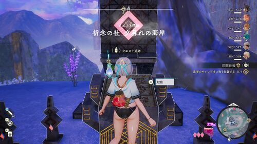 祈念の社 夕暮れの海岸