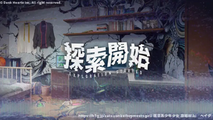 CHAPTER 3-1 ゲームスタートの画像