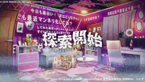 CHAPTER 5-2 信頼できるパートナー