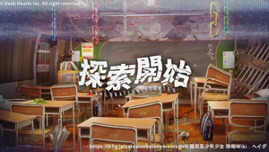 CHAPTER 3-1 ゲームスタートの画像