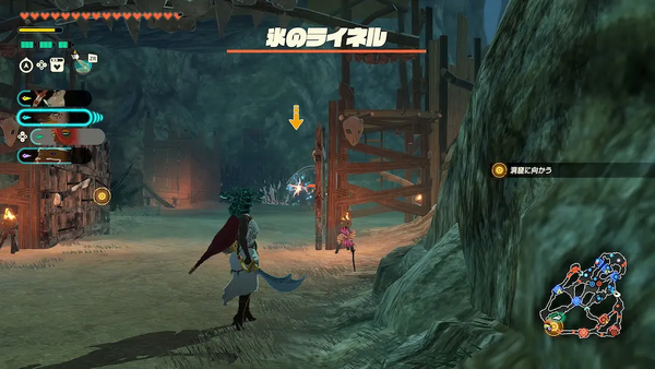 コログのミの場所