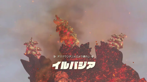 イルバジアの画像