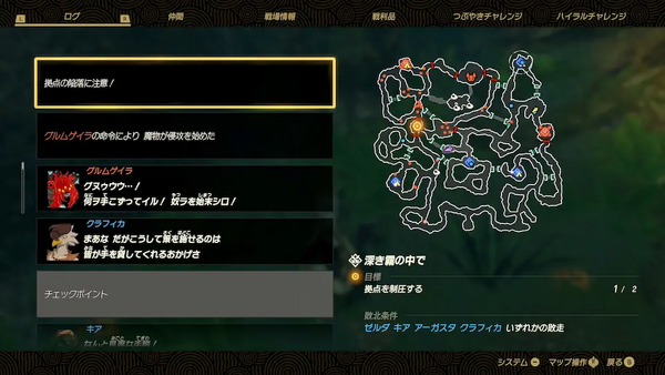 コログのミの場所