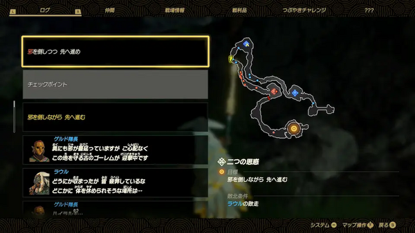 コログのミの場所