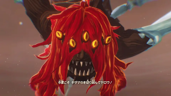 グルムゲイラの画像