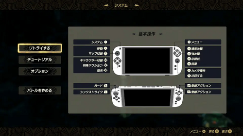 操作方法の画像