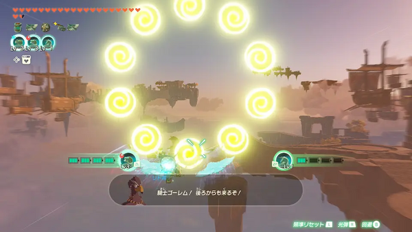 コログのミの場所