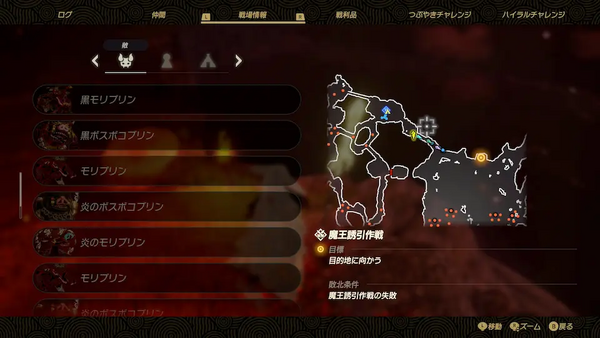 コログのミの場所