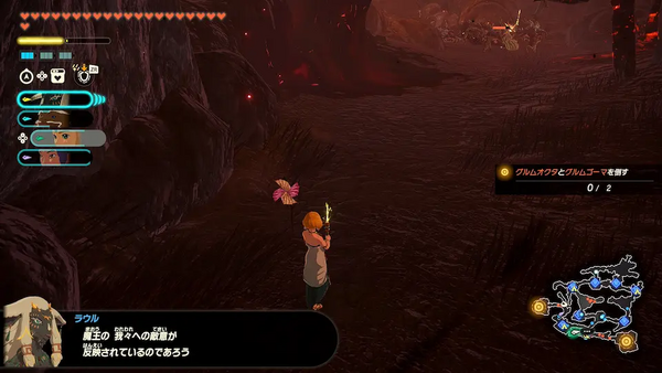 コログのミの場所