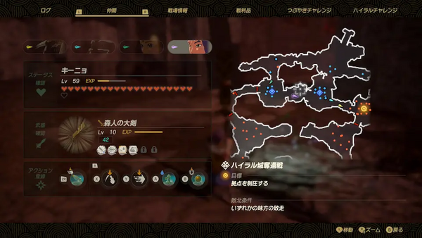 コログのミの場所