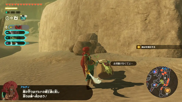 コログのミの場所