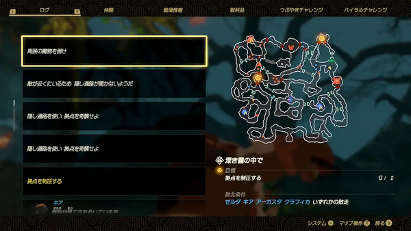 コログのミの場所