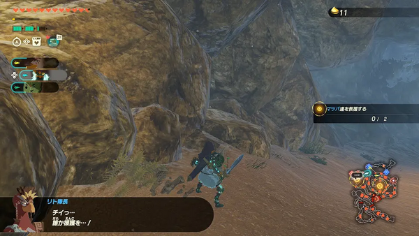 コログのミの場所