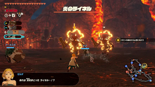 炎のライネルの画像