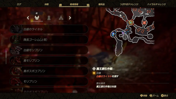 コログのミの場所