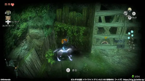 【トワプリHD】チャート2：影の蟲退治