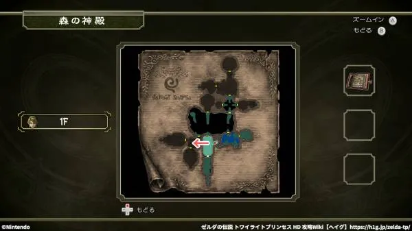 【トワプリHD】「森の神殿」の攻略情報