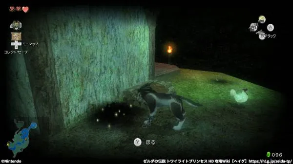 【トワプリHD】チャート2：トアル村で剣と盾を入手