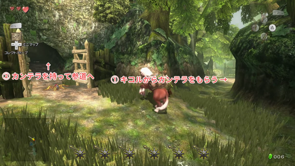 カンテラを入手して参道へ