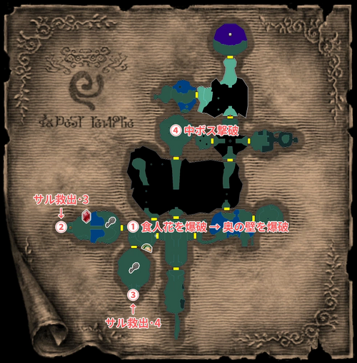 森の神殿：簡易チャート1