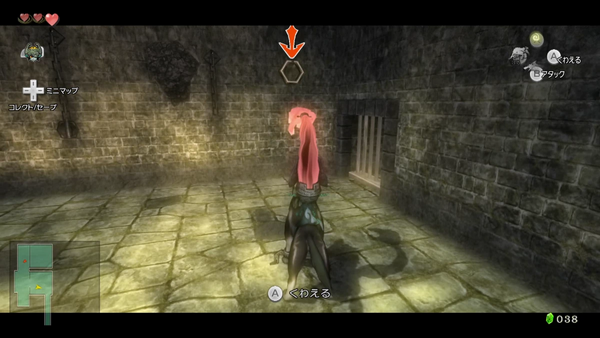 ミドナとの会話後、鎖をくわえる