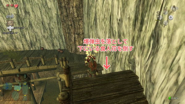 森の神殿:ハートのかけら1