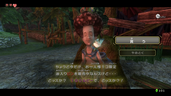 油入りビン（2つめのビン）