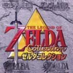 Zelda collection pk.webp