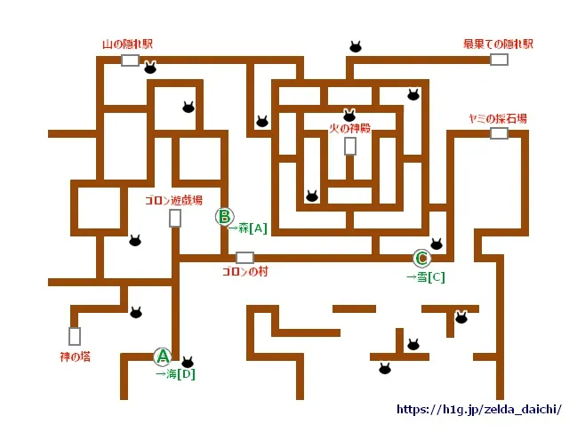 ウサギランド／火の大地 ウサギ.webp