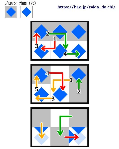 最果ての隠れ駅／BlockPazzle 3-3.webp