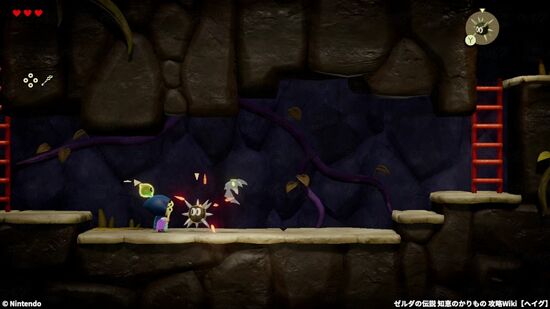 キースの倒し方