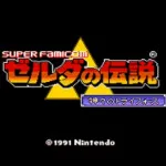 Zelda kamitora pk.webp